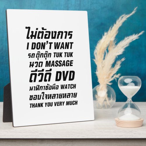 I Dont Want TUK TUK MASSAGE DVD WATCH Thank You Plaque