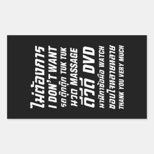 I Don't Want TUK TUK MASSAGE DVD WATCH Thank You Rectangular Sticker