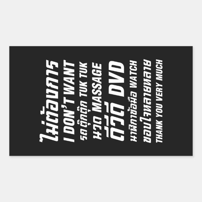 I Don't Want TUK TUK MASSAGE DVD WATCH Thank You Rectangular Sticker (Front)