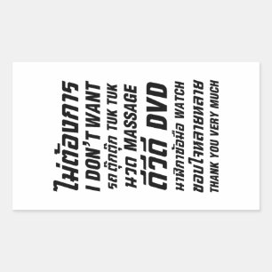 I Don't Want TUK TUK MASSAGE DVD WATCH Thank You Rectangular Sticker