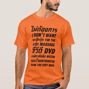 I Don't Want TUK TUK MASSAGE DVD WATCH Thank You T-Shirt