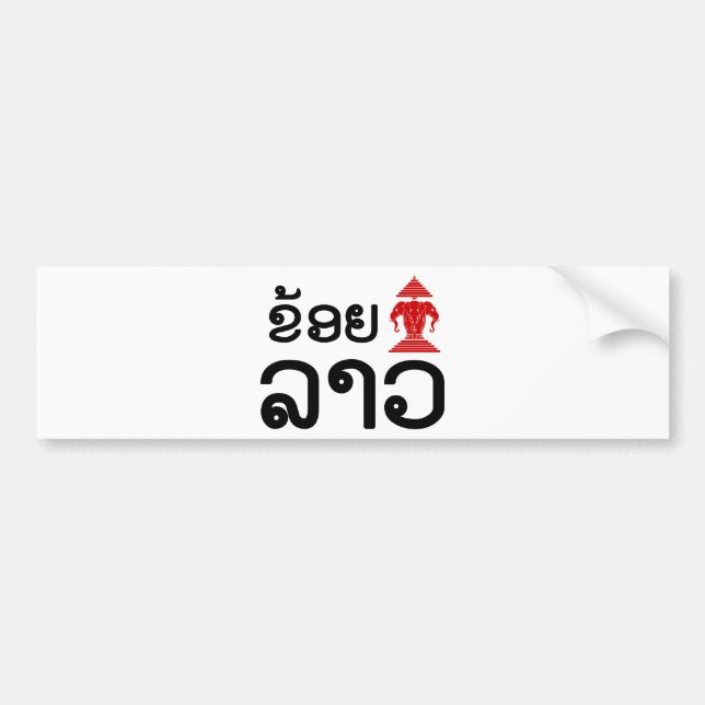 I Erawan (Love) Lao (Khoy Huk Lao) Bumper Sticker (Front)