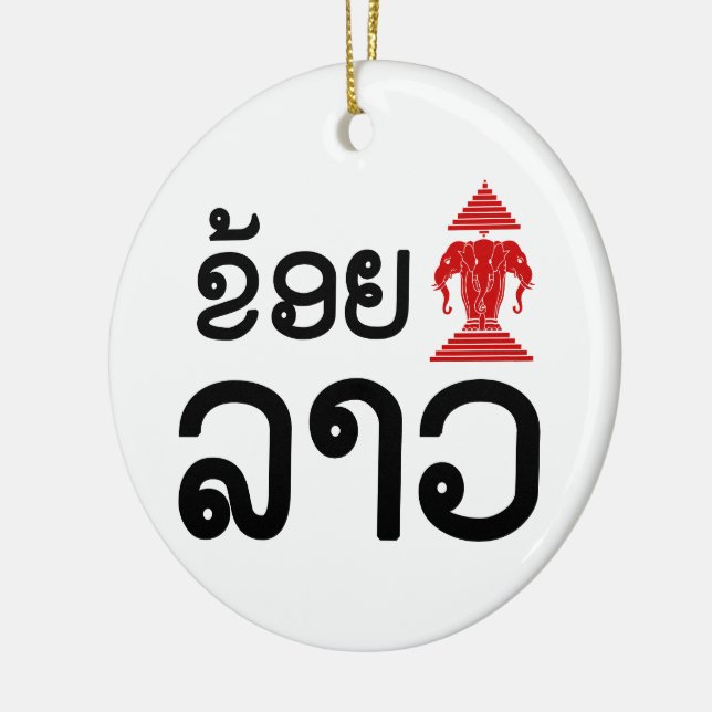 I Erawan (Love) Lao (Khoy Huk Lao) Ceramic Ornament (Left)