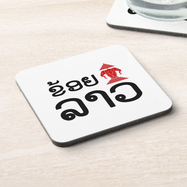 I Erawan (Love) Lao (Khoy Huk Lao) Drink Coaster (Left Side)