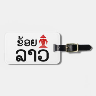 I Erawan (Love) Lao (Khoy Huk Lao) Luggage Tag