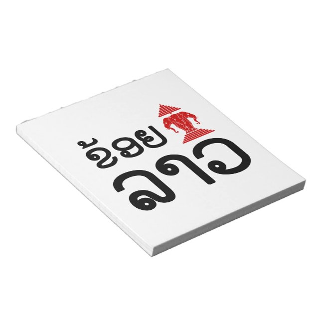 I Erawan (Love) Lao (Khoy Huk Lao) Notepad (Angled)
