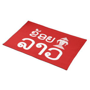 I Erawan (Love) Lao (Khoy Huk Lao) Placemat