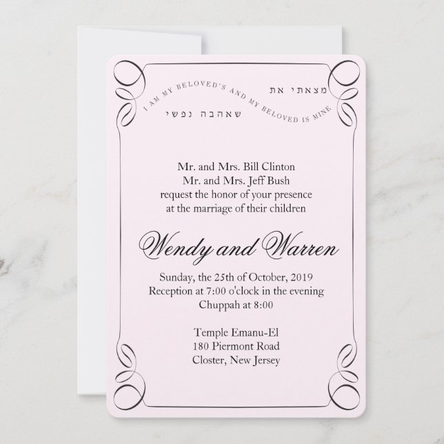 I found - Hebrew Jewish Wedding Invitation (Front)