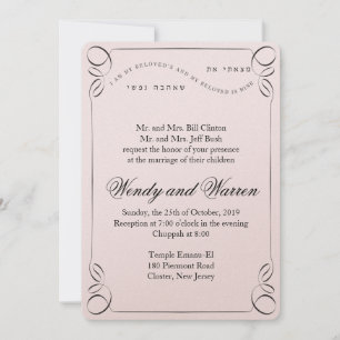 I found - Hebrew Jewish Wedding Invitation