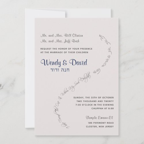 I have found the one whom my soul  Wedding Invite