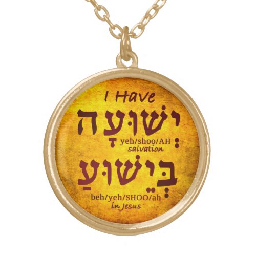 I Have Salvation in Jesus in Hebrew Gold Plated Necklace