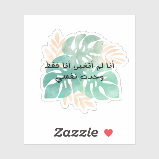 I Haven't Changed, I Just Found Myself in Arabic Sticker (Sheet)