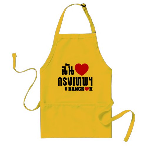 I Heart Bangkok Krung Thep Adult Apron