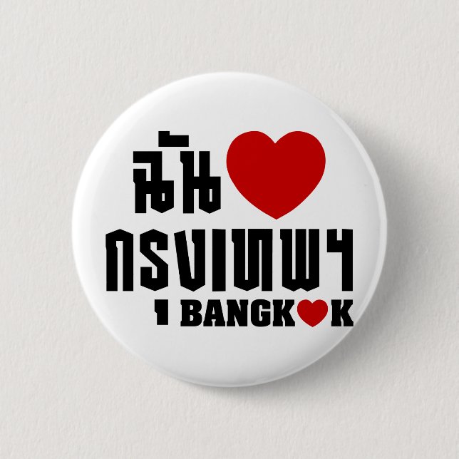 I Heart Bangkok [Krung Thep] Button (Front)