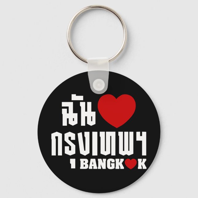 I Heart Bangkok [Krung Thep] Keychain (Front)