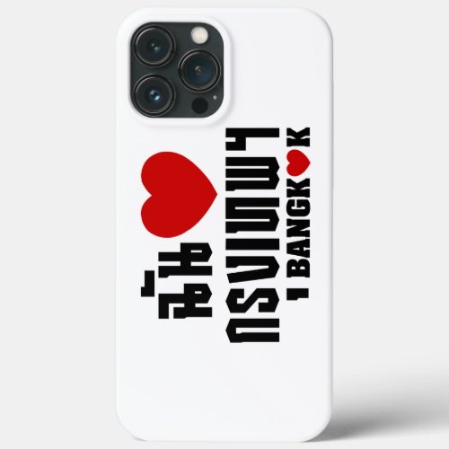 I Heart Bangkok Krung Thep Phone Case