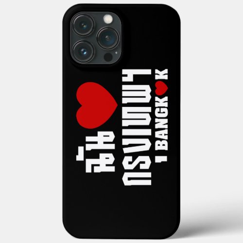 I Heart Bangkok Krung Thep Phone Case