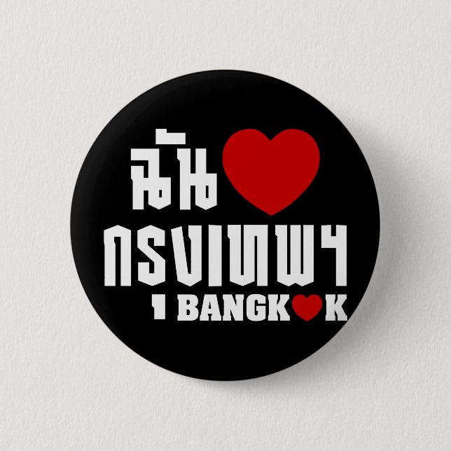 I Heart Bangkok [Krung Thep] Pinback Button (Front)