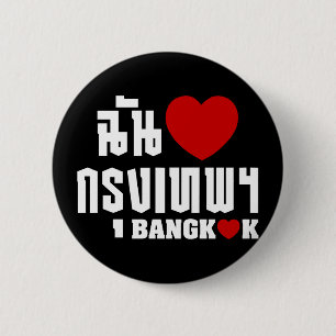 I Heart Bangkok [Krung Thep] Pinback Button