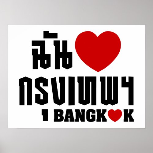 I Heart Bangkok Krung Thep Poster
