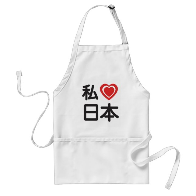 I Heart Japan Adult Apron (Front)