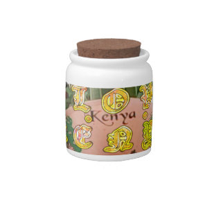 I (Heart) Kenya Buffalo Patch/Print Candy Jar