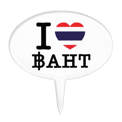 I Heart Love Baht Cake Topper