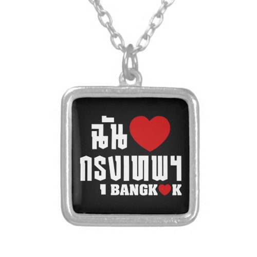 I Heart Love Bangkok Krung Thep Silver Plated Necklace