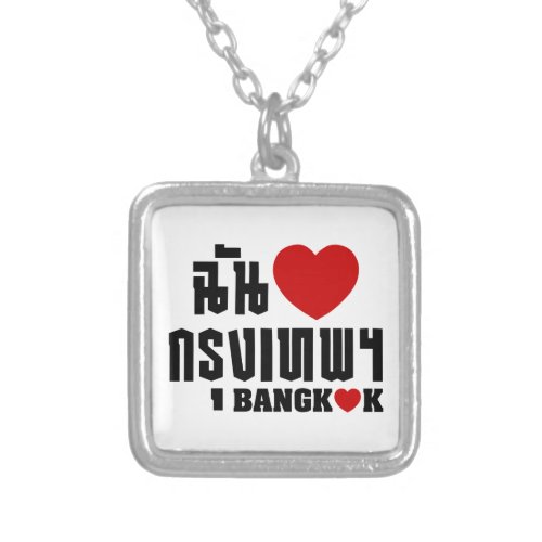 I Heart Love Bangkok Krung Thep Silver Plated Necklace