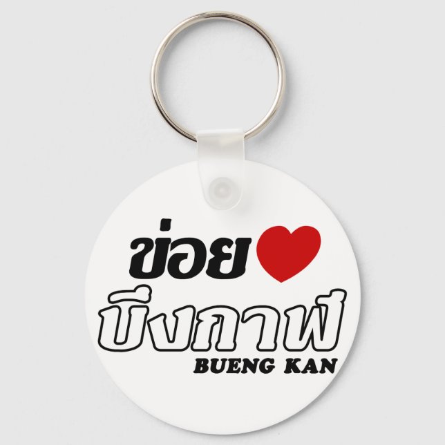 I Heart (Love) Bueng Kan, Isan, Thailand Keychain (Front)