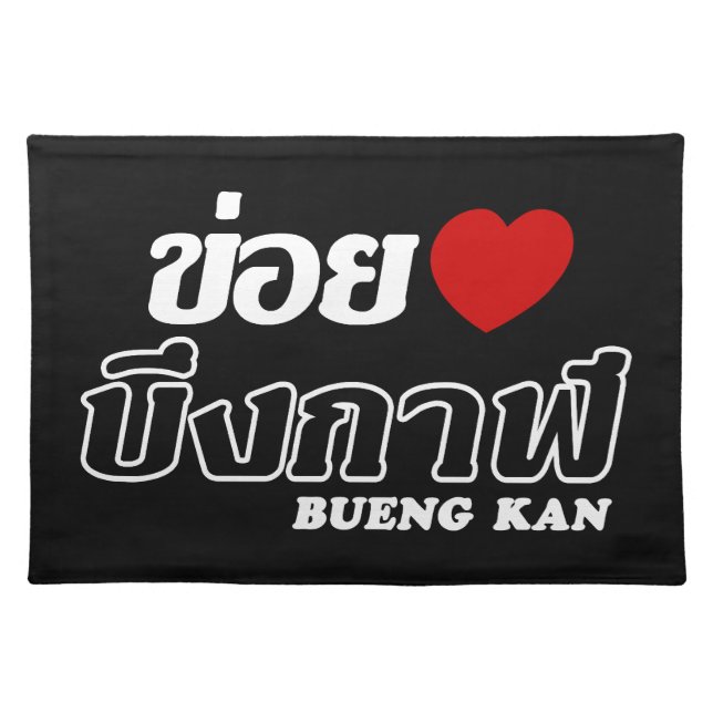 I Heart (Love) Bueng Kan, Isan, Thailand Placemat (Front)