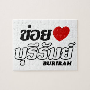 I Heart (Love) Buriram, Isan, Thailand Jigsaw Puzzle