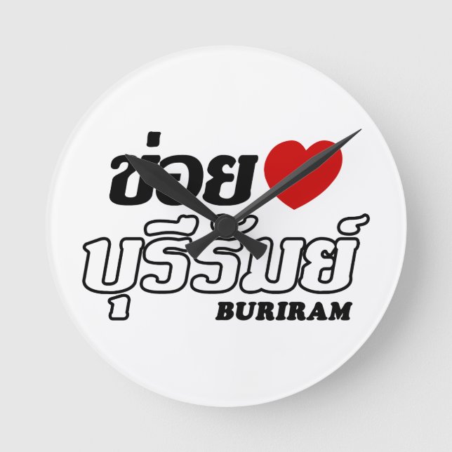 I Heart (Love) Buriram, Isan, Thailand Round Clock (Front)
