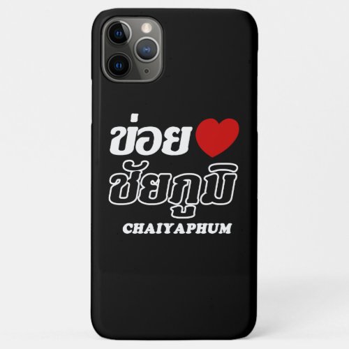 I Heart Love Chaiyaphum Isan Thailand Case_Mat iPhone 11 Pro Max Case