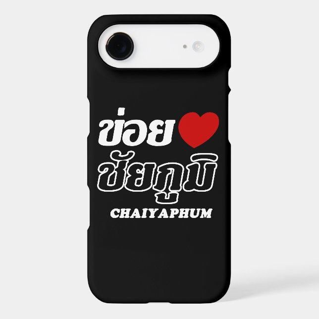 I Heart (Love) Chaiyaphum, Isan, Thailand Case-Mat Case-Mate iPhone Case (Back)