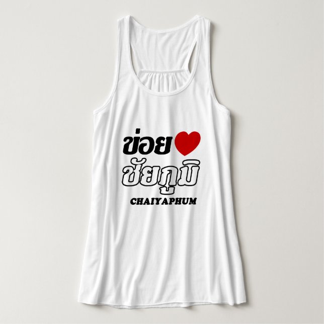 I Heart (Love) Chaiyaphum, Isan, Thailand Tank Top (Design Front)