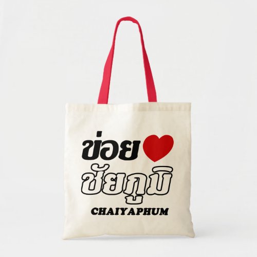 I Heart Love Chaiyaphum Isan Thailand Tote Bag