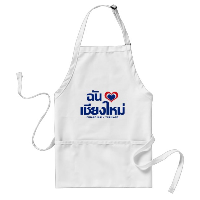 I Heart (Love) Chiang Mai ❤ Thailand Adult Apron (Front)