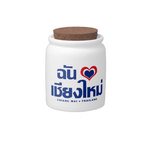 I Heart Love Chiang Mai  Thailand Candy Jar