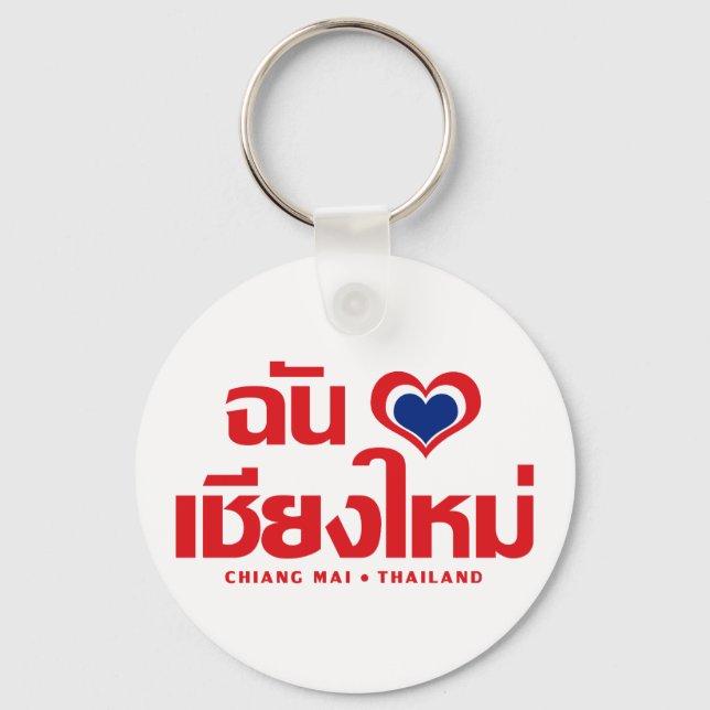 I Heart (Love) Chiang Mai ❤ Thailand Keychain (Front)