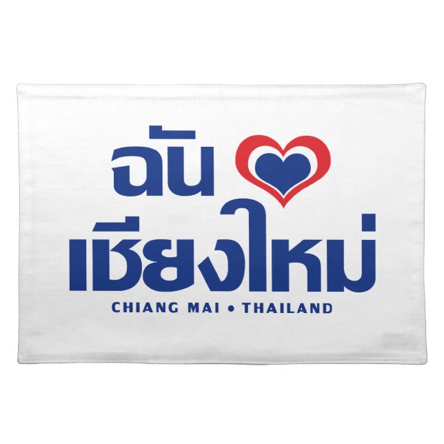 I Heart (Love) Chiang Mai ❤ Thailand Placemat (Front)