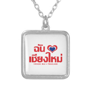 I Heart (Love) Chiang Mai ❤ Thailand Silver Plated Necklace