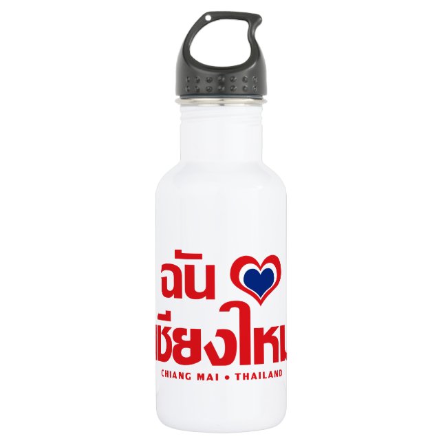I Heart (Love) Chiang Mai ❤ Thailand Stainless Steel Water Bottle (Front)