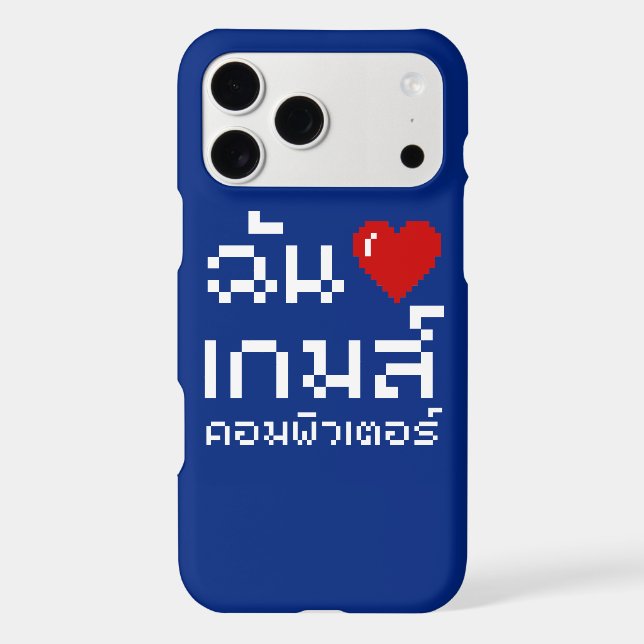 I Heart (Love) Computer Games ♦ Thai Language Case-Mate iPhone Case (Back)