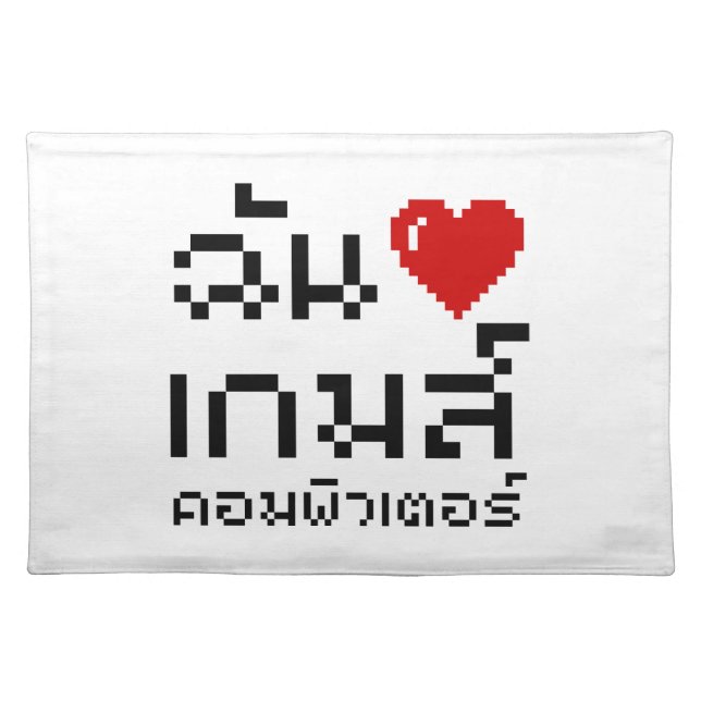 I Heart (Love) Computer Games ♦ Thai Language Placemat (Front)