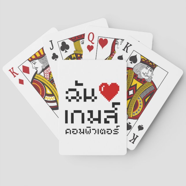 I Heart (Love) Computer Games ♦ Thai Language Poker Cards (Back)