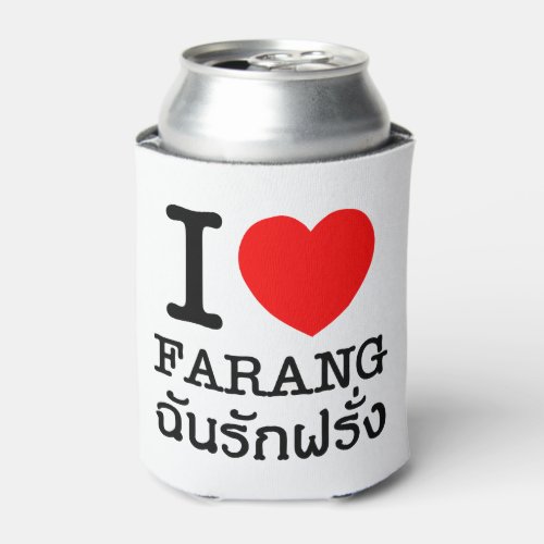 I Heart Love Farang Can Cooler