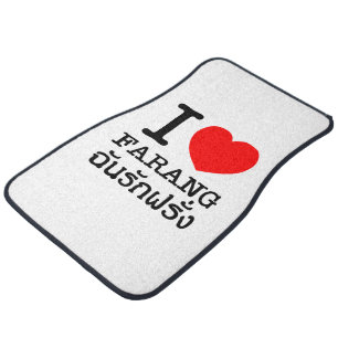 I Heart (Love) Farang Car Mat