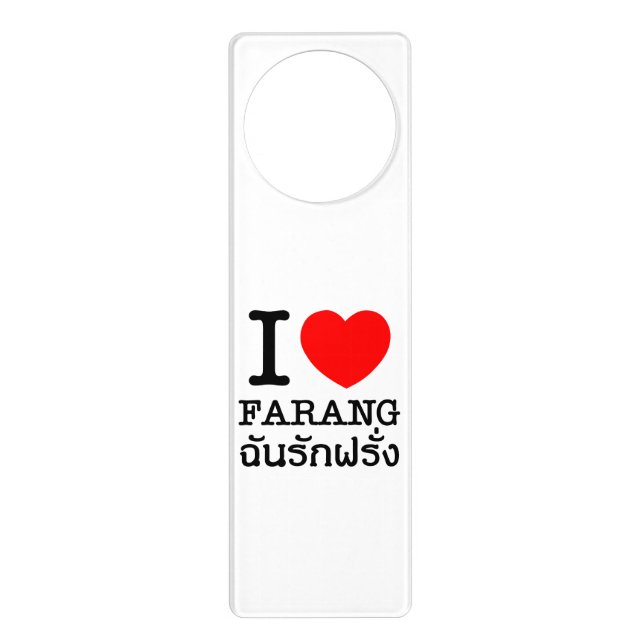 I Heart (Love) Farang Door Hanger (Front)