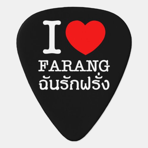 I Heart Love Farang Guitar Pick